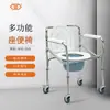 Cadeira Sanitária com Rodas para Banho, Cadeira Sanitária para Cuidados de Saúde de Idosos, Dobrável com Altura Ajustável, Banho para Gestantes Atacado
