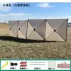 Para-brisa para acampamento ao ar livre, tela à prova de vento para reuniões ao ar livre e churrascos, recinto dobrável para barracas