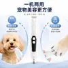 Recortador de pelo de patas y lijador de uñas para mascotas con luz, lijador de uñas para gatos y perros, recortador de pelo de patas, herramienta de limpieza, lijador de uñas para mascotas
