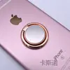 Nuevo Soporte de Anillo Magnético 360 Giratorio Hebilla Magnética para Teléfono Celular Aleación Multifuncional Gota de Agua Redondo de Hierro Reloj de Bolsillo