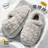 Zapatillas de casa para hombre, modelo nuevo de invierno 2025, de felpa cálida, engrosadas, con talón cerrado, de algodón, con tacto suave