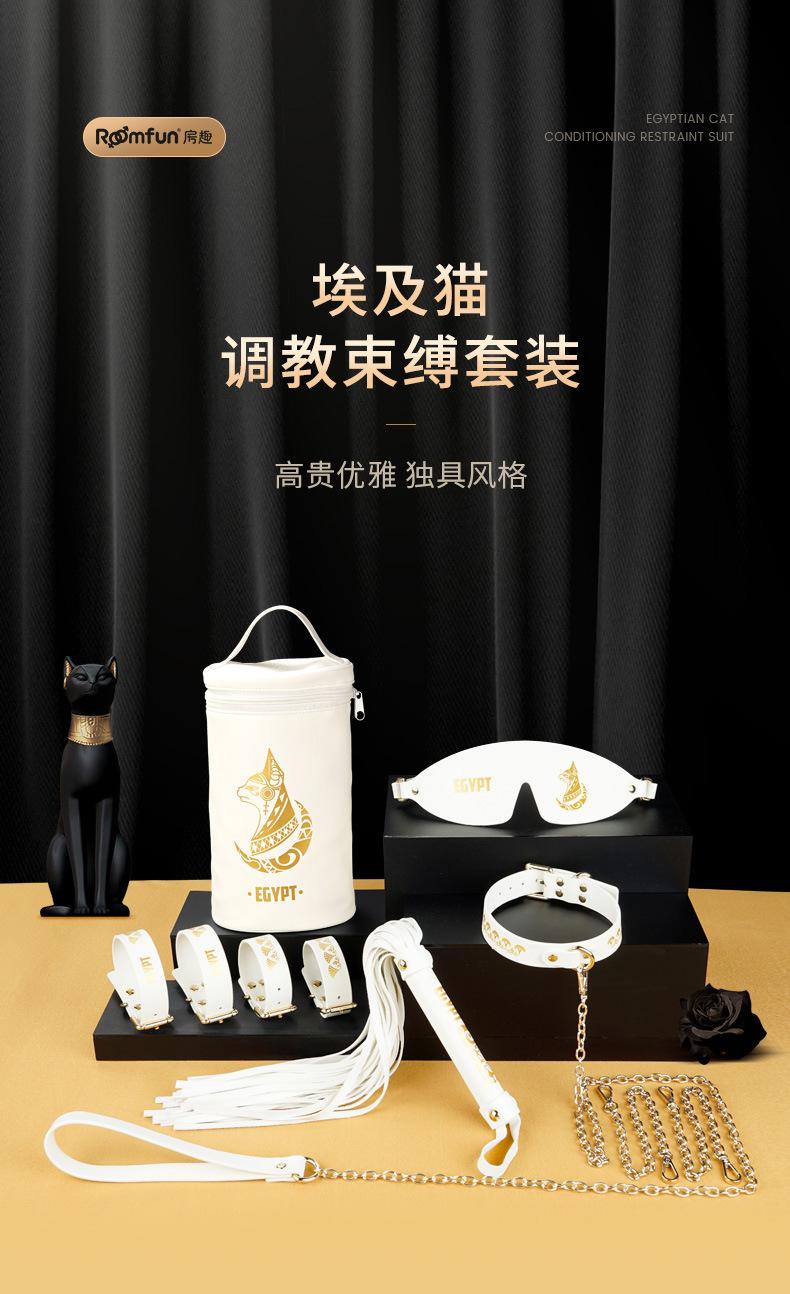 埃及猫套装_01.jpg