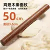 Rolo de Madeira para Asas de Frango para Uso Doméstico, Rolo de Madeira Sólida, Rolo de Cabeça Redonda para Massa de Pastel, Ferramenta de Confeitaria