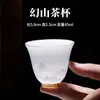 Juego de té kung fu de porcelana de jade de semilla de hielo cordero traje para el hogar de alta gama lujo ligero oficina taza de porcelana blanca taza de té caja de regalo