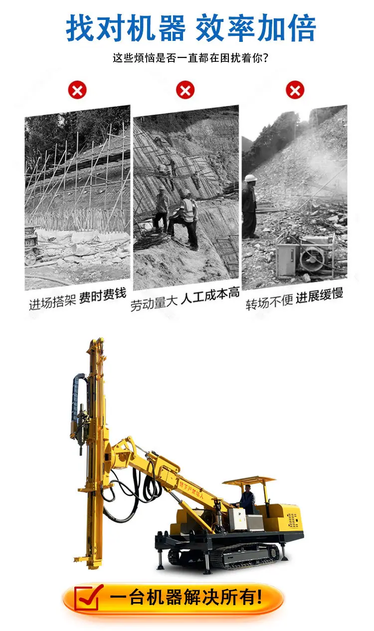隧道钻机详情页_03.jpg
