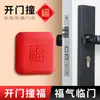 Pegatinas Anticolisión con Caracteres Chinos para Puertas, Almohadillas Anticolisión, Dispositivos Anticolisión de Silicona sin Perforaciones, Topes de Puerta, Muebles, Refrigeradores, Tiras Anticolisión