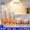 Nuevo set de cuidado de la piel Orleia con frasco cuadrado de vidrio, 40 ml, con tapa transparente y rejilla.