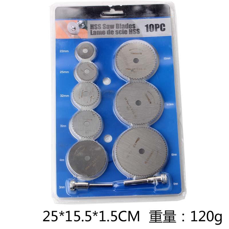 10pcs锯片5