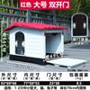 Casa para Perro Exterior Golden Retriever Perro Grande Perrera de Plástico Casa para Perro Grande y Mediano Jaula para Perro de Verano Perrera para Mascotas Caseta para Perro Exterior