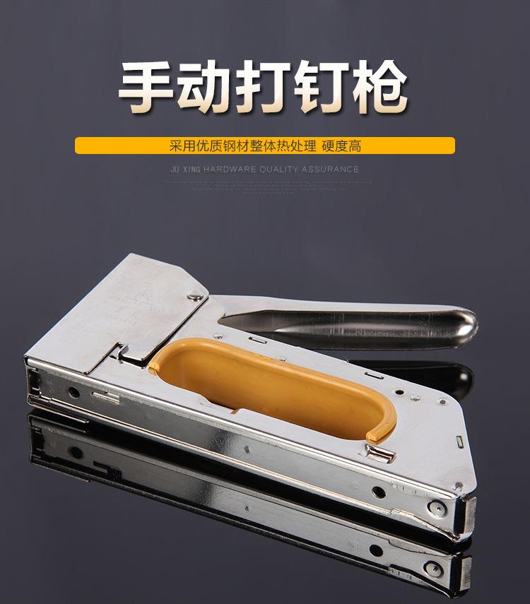 27手动打钉器_02