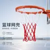 Red de baloncesto con bolsillo para pelota de baloncesto, marco de baloncesto grueso y duradero, red de baloncesto de cuerda de poliéster de tres colores, red de acero inoxidable 304, venta al por mayor