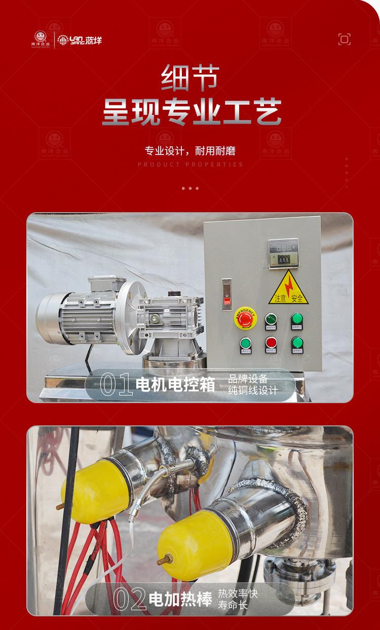 南洋夹层锅——立式，高脚_12.jp