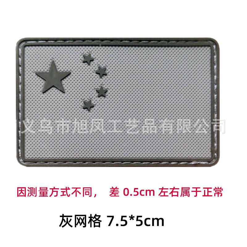 4灰网格.jpg