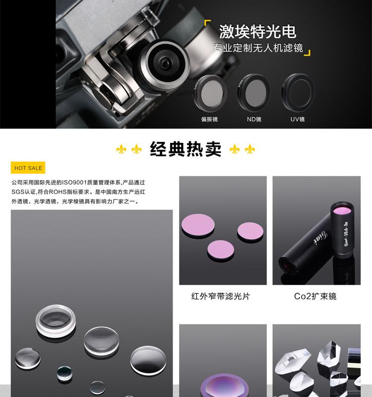 1688工业品牌首页面_02