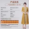 Vestido Retrô Estilo Chinês 2026 Verão Novo Modelo Elegante Roupa para Mãe Banquete Vestido Diário Fornecimento do Sudeste Asiático