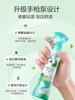 Envío Gratis Liushen Repelente de Mosquitos Agua de Rosas Spray Antimosquitos con Aroma Floral y Frutal 188ml Spray de Bomba