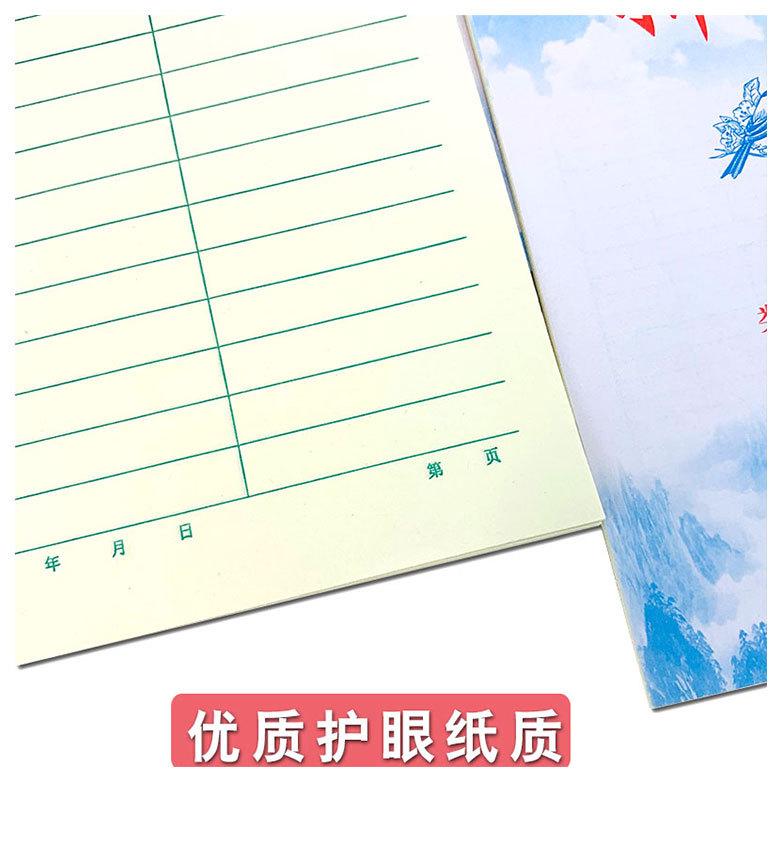 详情页_05.jpg