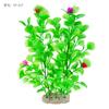 Yuzhijing Decoración para Acuario al por Mayor Plantas Acuáticas Simuladas Paisajismo de Plástico Decoración Acuática Falsa para Acuario