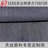 Bambu Lyocell Algodão Stretch Cetim 70% Lyocell 27% Algodão 3% Lycra Calças Tecido