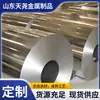 Papel de aluminio de aluminio para hornear engrosado