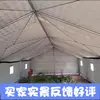 Tienda de Ingeniería para Obra al Aire Libre, Camping, Lona Impermeable Gruesa, Refugio de Emergencia para Desastres, Grande, a Prueba de Lluvia, Trabajo al Aire Libre
