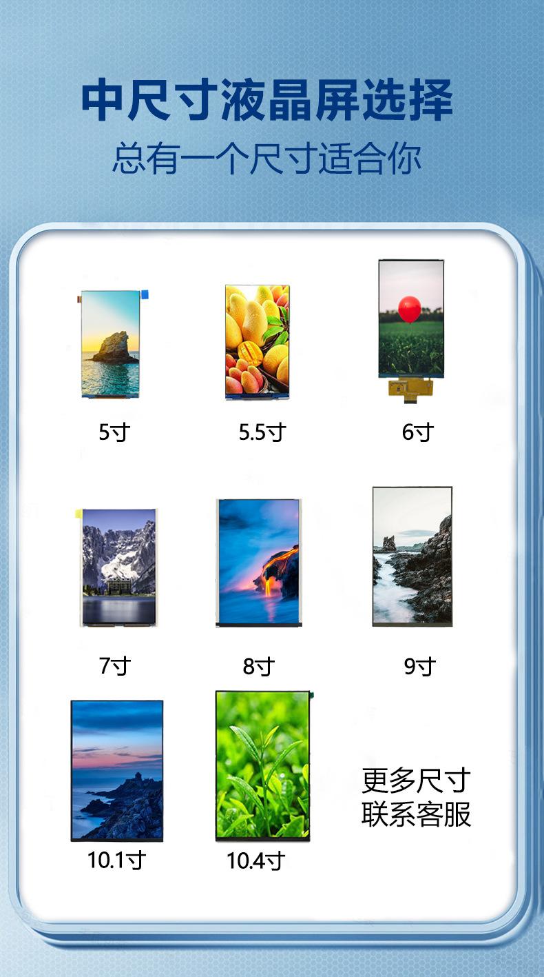 中尺寸选择
