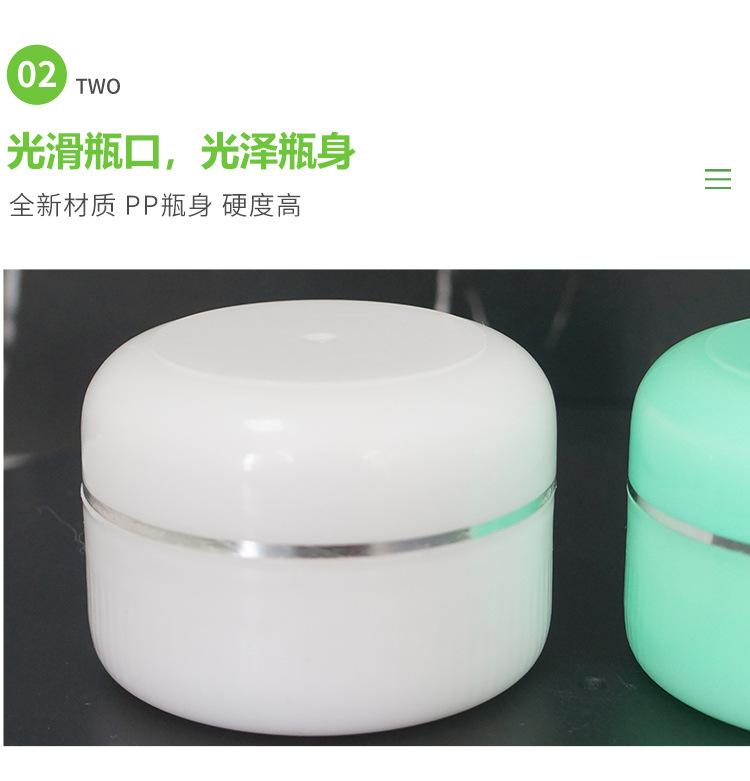 膏药瓶详情页_08