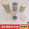 Instalação Bomba de Poço Profundo Rotor Plástico Rotor Sapo Rotor de Água Aço Inoxidável Bomba Submersível Multiestágio Acessórios Rotor