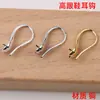 Aretes de Joyería Hechos a Mano DIY Accesorios de Perlas Tachuelas Cobre Puro Antideslizante Conservación del Color Material Galvanizado Ganchos para Orejas de Zapato de Tacón Alto