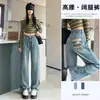 Jeans Bordado Estilo Americano High Street Feminino 2024 Outono e Inverno Novo Europeu Solto Cintura Alta Perna Larga Reta