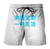 Comercio exterior Amazon paidaxing mismo estampado digital 3D pantalones de playa shorts para hombre mismo estilo para hombre y mujer
