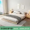 Estrutura de Cama Dobrável de Chão Estilo Japonês em Madeira Maciça para Apartamentos de Aluguel, Estrutura Moderna de Ripas Duplas Cama de Madeira para Quarto