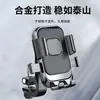 Soporte para Teléfono de Patinete Eléctrico Transfronterizo, Bicicleta, Motocicleta, Navegación para Reparto, Soporte de Soporte Antivibraciones para Coche