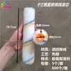 Fábrica de Tongcheng pintura impermeable resistente a solventes mini rodillo pulgar de 4 pulgadas pintura de fusión en caliente rodillo pequeño de pintura