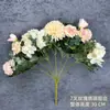 Simulado 7-Garras Cacho de Peônias Ricas para Casamento Decoração de Casa Arranjo, Rosas Hibisco, Enfeites de Flores Artificiais Transfronteiriços Atacado