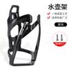 Soporte para botella de agua de bicicleta West rider, gradiente multicolor, soporte para botella de agua de bicicleta de carretera y montaña, soporte para taza de agua de ciclismo, accesorios para bicicleta