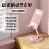 Suporte de mesa para celular em liga de macaron transfronteiriço, suporte dobrável e rotativo para tablet, suporte conveniente para computador