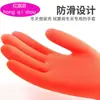 Guantes de Lavar Platos de Látex con Forro de Felpa Integrado para Lavandería, Limpieza del Hogar, Lavado de Platos Impermeable, Guantes de Plástico de Invierno