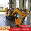 Escavadeira de Mineração Mwd2.0/0.12L, Mini Escavadeira Tipo Esteira para Projetos de Britagem em Minas de Carvão