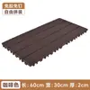 Piso de Madera Plástica Exterior Jardín Balcón Impermeable y Anticorrosivo Autocolocable Ensamblaje con Hebilla Interior y Exterior Terraza de Casa Patio
