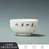 Taza de Té de Porcelana Blanca Hecha de Jade Grasa de Oveja, Adecuada para Té Kung Fu, Uso Doméstico, Taza de Maestro, Nuevo Estilo Chino Juego de Té, Recipiente de Té de Taza Única
