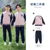 Uniforme Escolar para Alunos do Ensino Fundamental e Médio Outono e Inverno Roupas de Carga Classe de Primeira Série Roupas de Jardim de Infância Peça Única Primavera e Outono