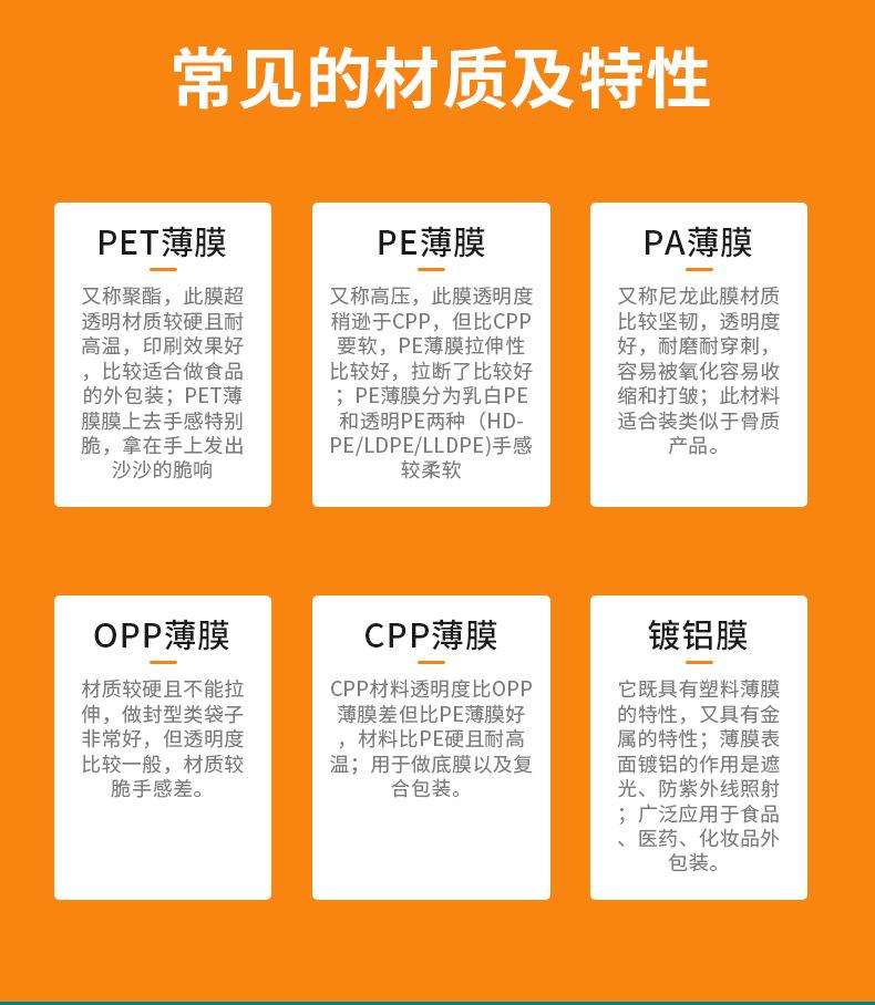 详情_14.jpg