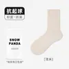 Calcetines de Otoño e Invierno para Mujer, Algodón Puro, Media Pantorrilla, Antibacterianos, Desodorantes, Algodón de Xinjiang, Blanco, Versátiles, Anti-Bolas, Calcetines Largos