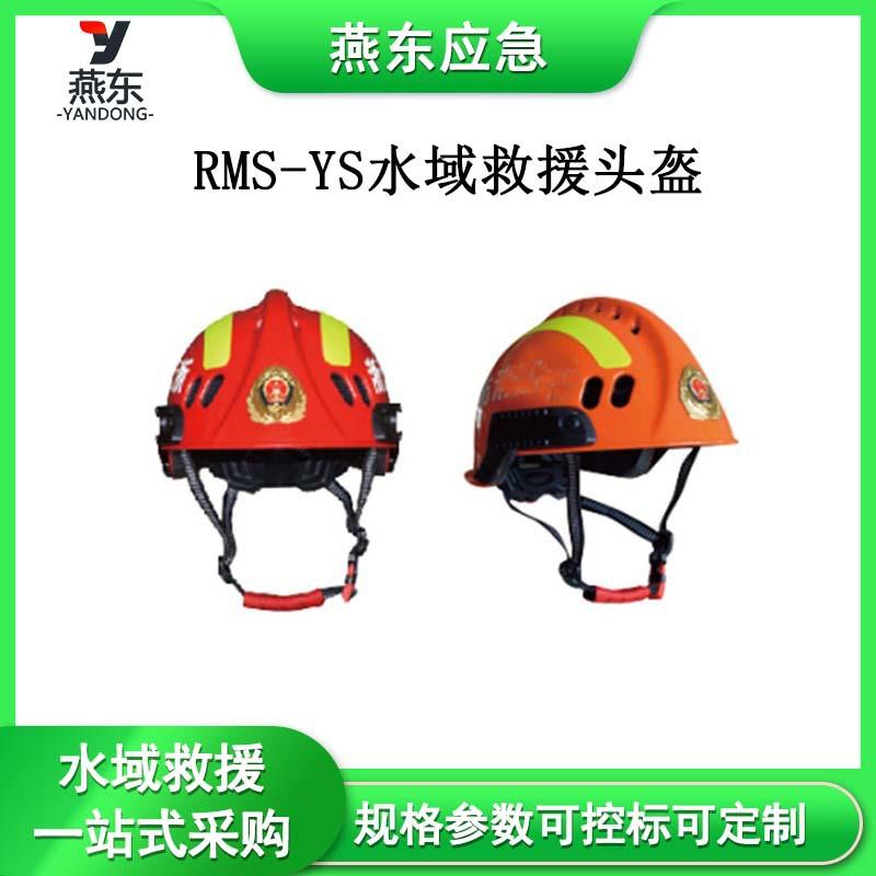 消防应急燕东模板