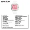 Reloj de Cuarzo Infantil Marca Sanda, Reloj Versátil Simple Transparente con Bloques de Color, Reloj de Pulsera Cuadrado Unisex