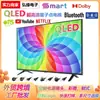 Personalización43 50 Pulgadas Qled Smart TV Pantalla LED Dvb-T2S2