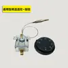 Controlador de Máquina de Solda por Termofusão para Tubo de Água PPR Termofusor de Temperatura Constante Termostato Doméstico Interruptor de Controle de Temperatura Acessórios de Engenharia