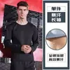 Conjunto de Chándal Lobo del Territorio del Norte para Hombre Top Deporte Fitness Chándal Sudadera Control de Abdomen Sudadera Ropa de Running para Hombre