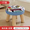 Taburete Pequeño para Uso en Casa, Taburete Bajo con Asiento Suave, Reposapiés de Sofá, Taburete Redondo, Banco para Entrada de Sala de Estar, Taburete para Cambiar Zapatos, Taburete para Niños, Fábrica